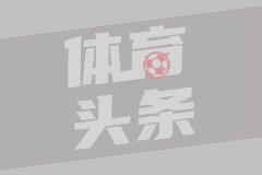 气人不？首钢2顶薪内线合抢6板，当晚有位1米78小个，也抢了6篮板